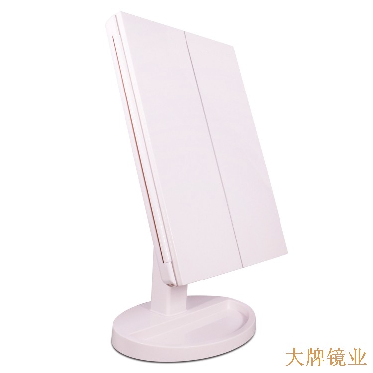 LED臺(tái)式三折鏡